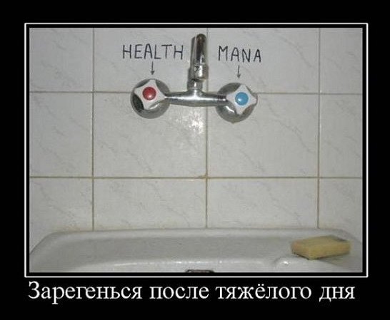 http://daily.heroeswm.ru/f/bash/1268059472_2222.jpg